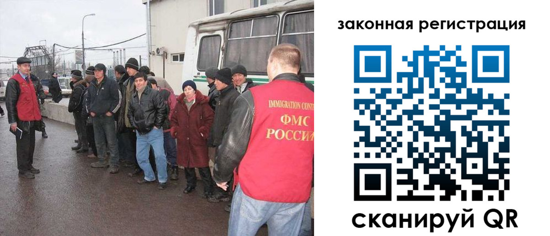 временная прописка в Гусеве