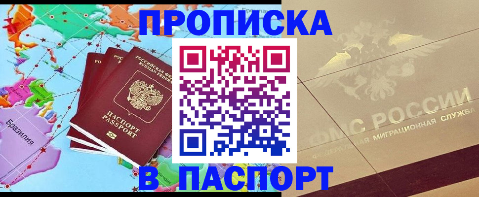 форма 3 в Гусеве