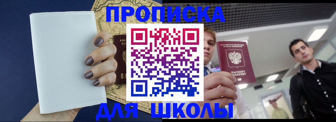 прописка поиск в Гусеве